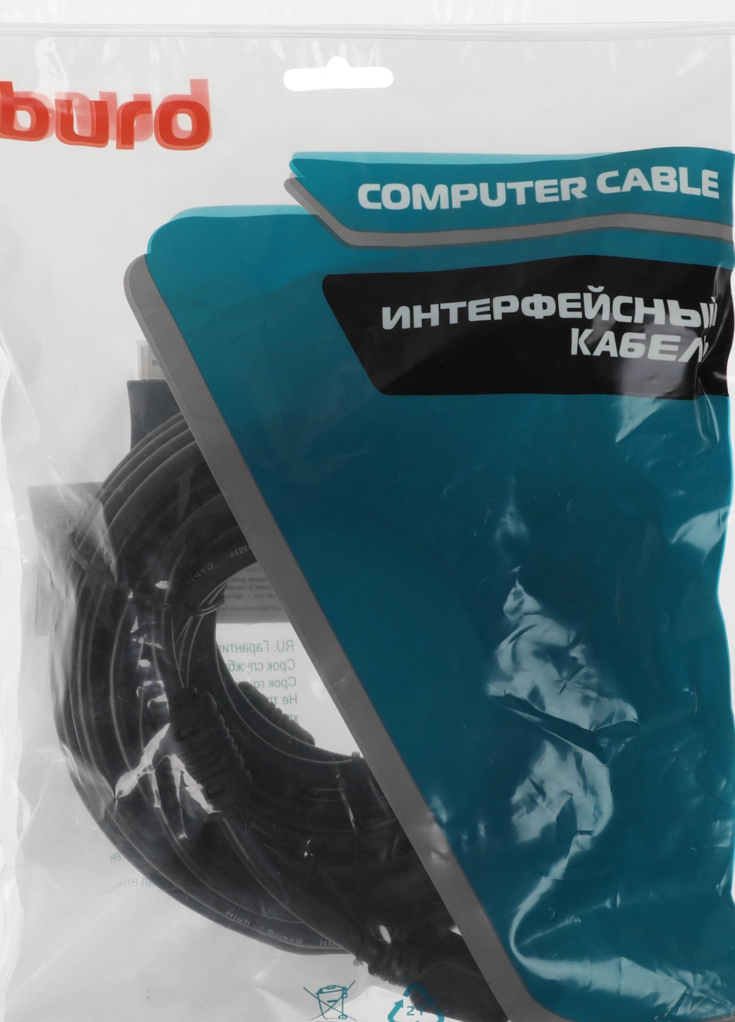 Buro BU-HDMI-V1.4-10M-FF