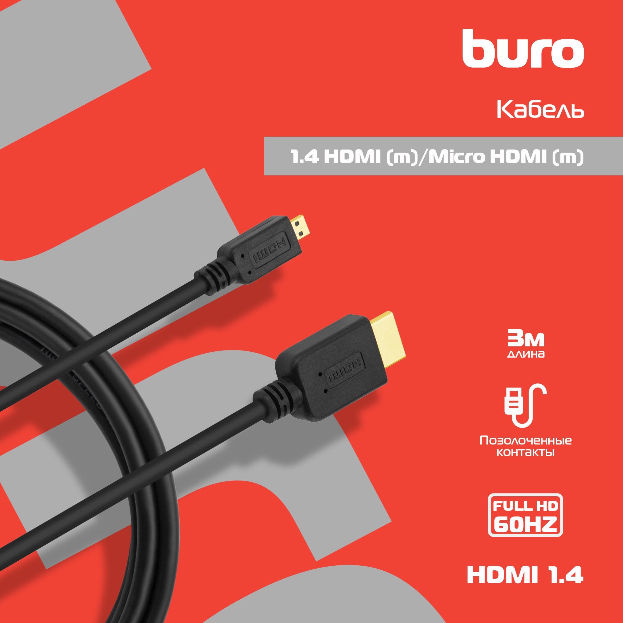 Buro MICROHDMI-3M