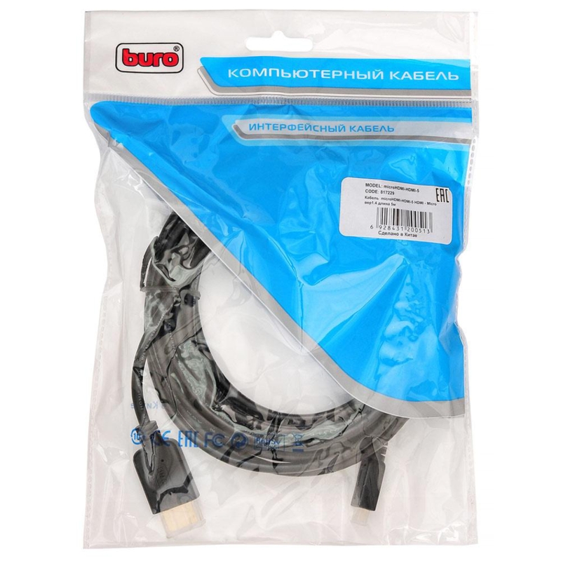 Buro MICROHDMI-5M