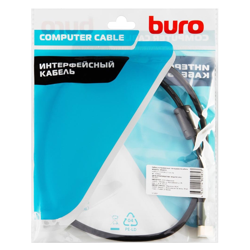 Buro BHP-HDMI-2.1-1G