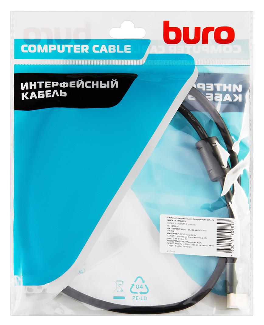 Buro BHP-HDMI-2.1-1G