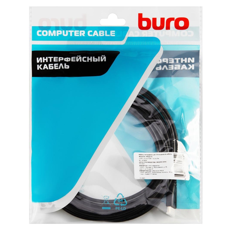 Buro BHP-MINHDMI-5