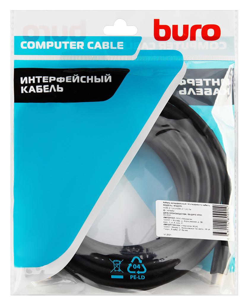 Buro BHP-HDMI-2.1-5G
