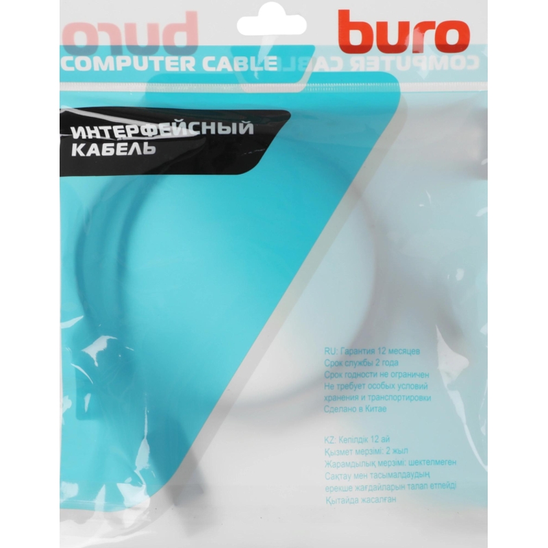 Buro BU-DP1.4-1.5MCCS