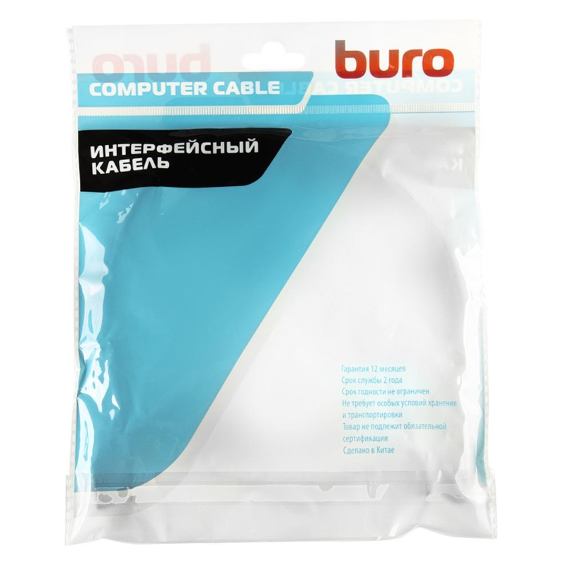 Buro BHP-HDMI-2.1-5