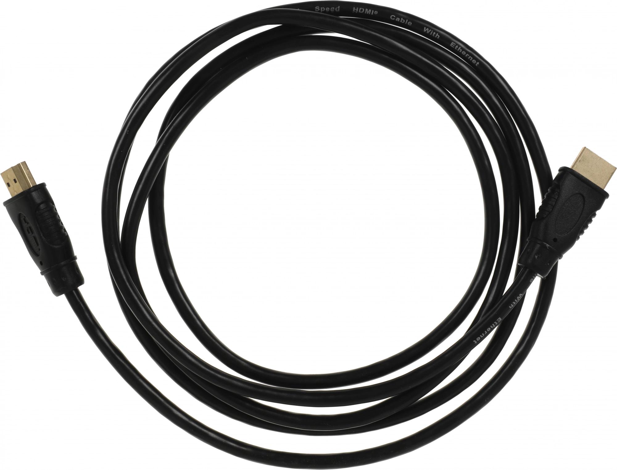 Buro BU-HDMI-V1.4-2M