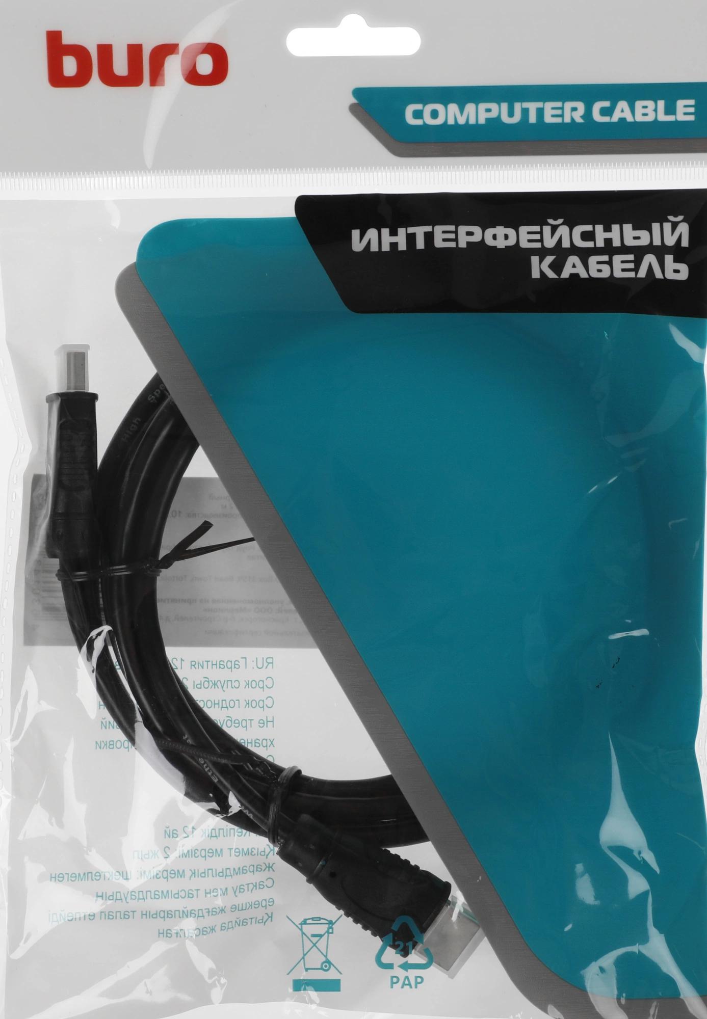 Buro BU-HDMI-V1.4-2M