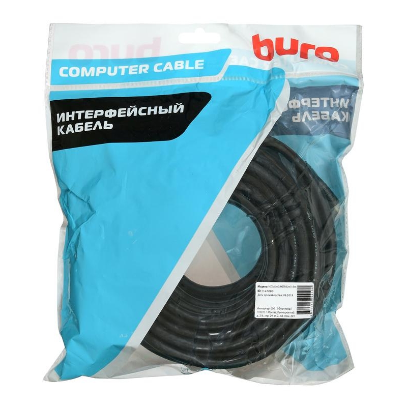 Buro BHP HDMI 2.0-15