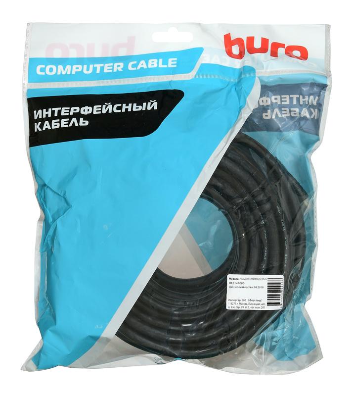 Buro BHP HDMI 2.0-15