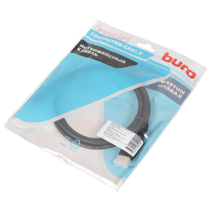 Buro BHP-DPP-1.4-1.5