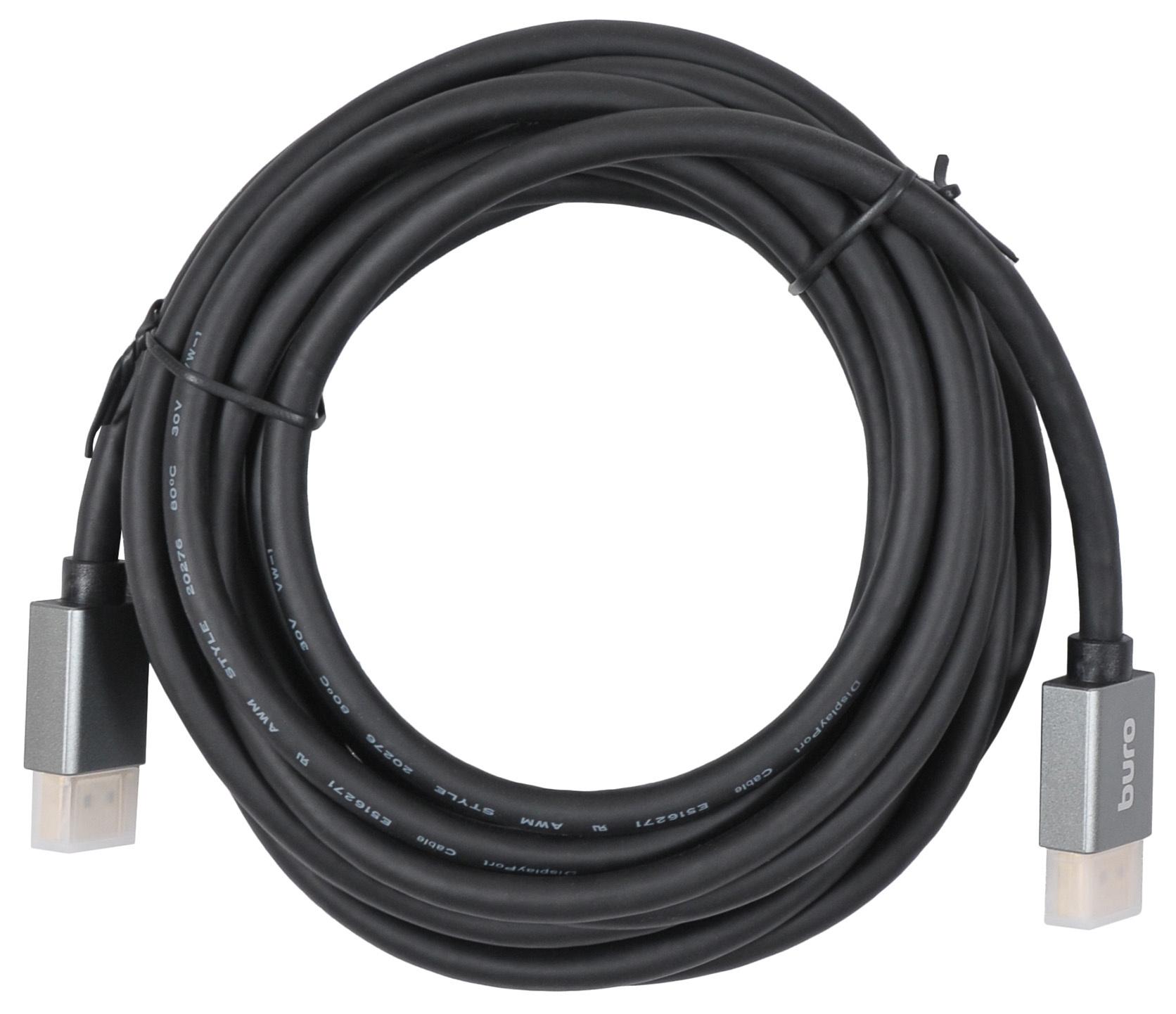 Buro BHP-DPP-1.4-5G