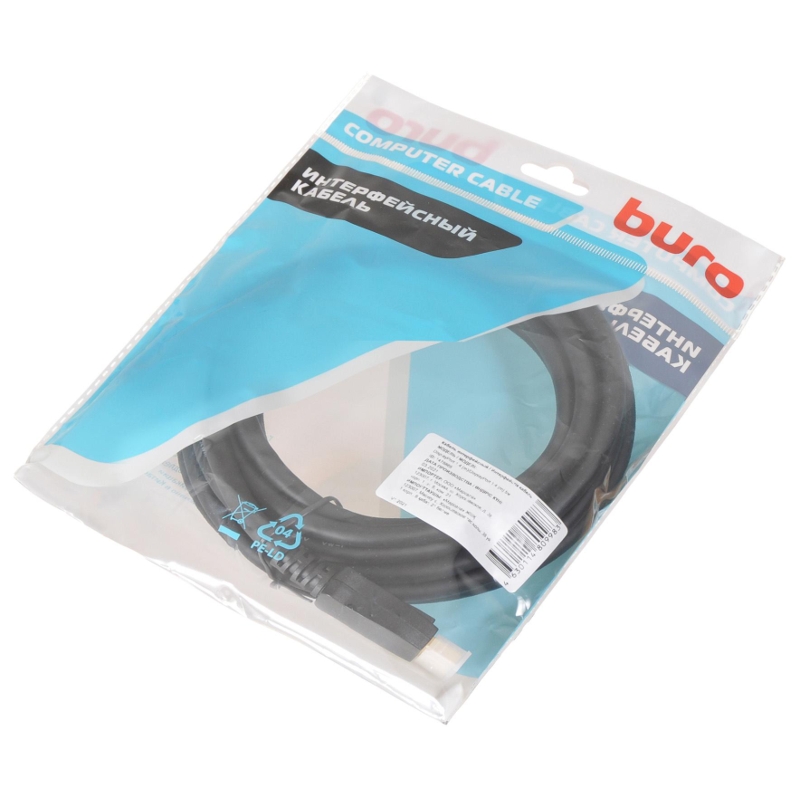 Buro BHP-DPP-1.4-5