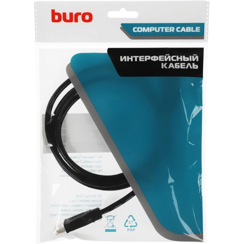 Buro BU-HDMI-V1.4-1.5M