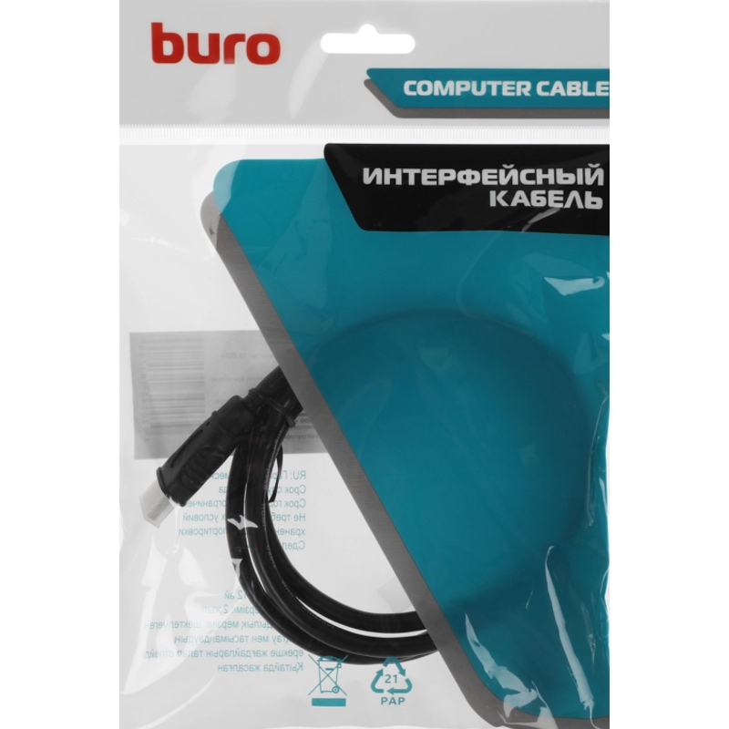 Buro BU-HDMI-V2.0-1.5M