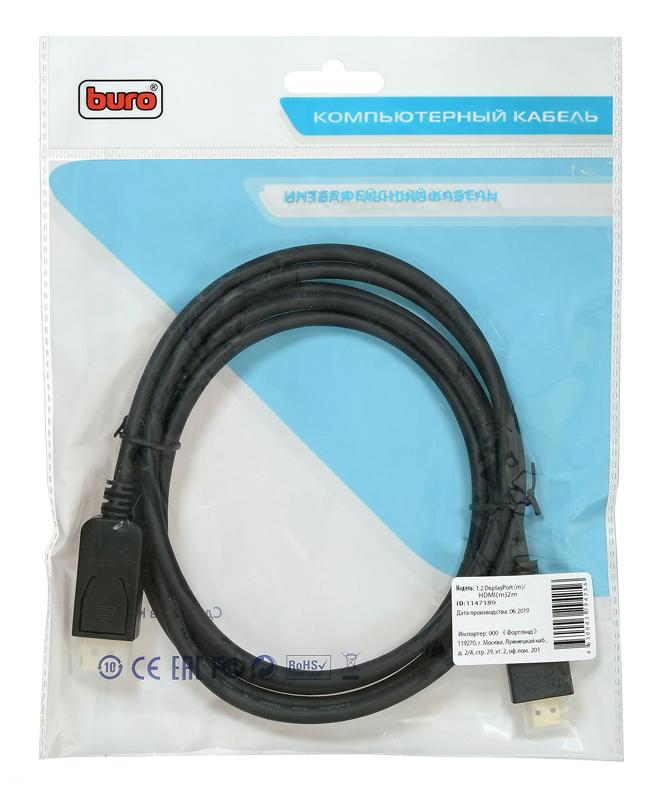 Buro BHP DPP_HDMI-2