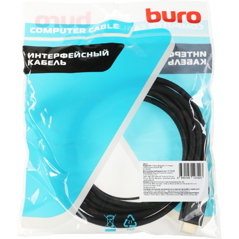 Buro HDMI-DP-3M
