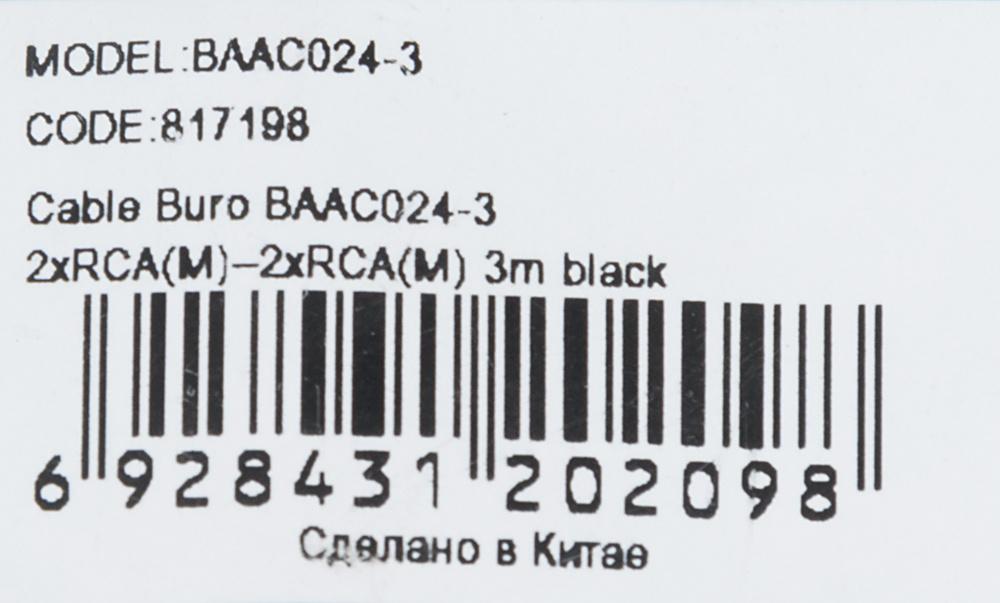 Buro BAAC024-3