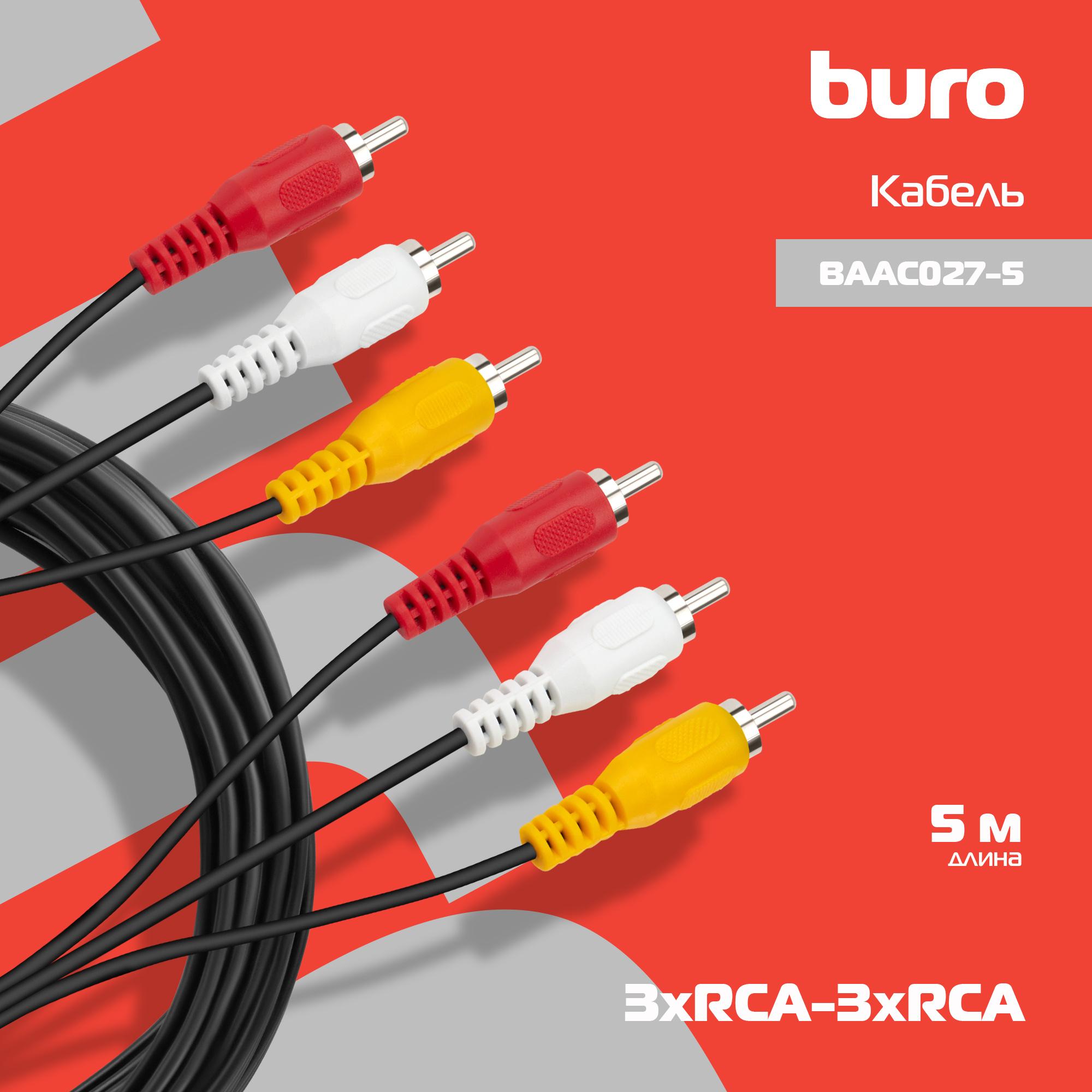Buro BAAC027-5