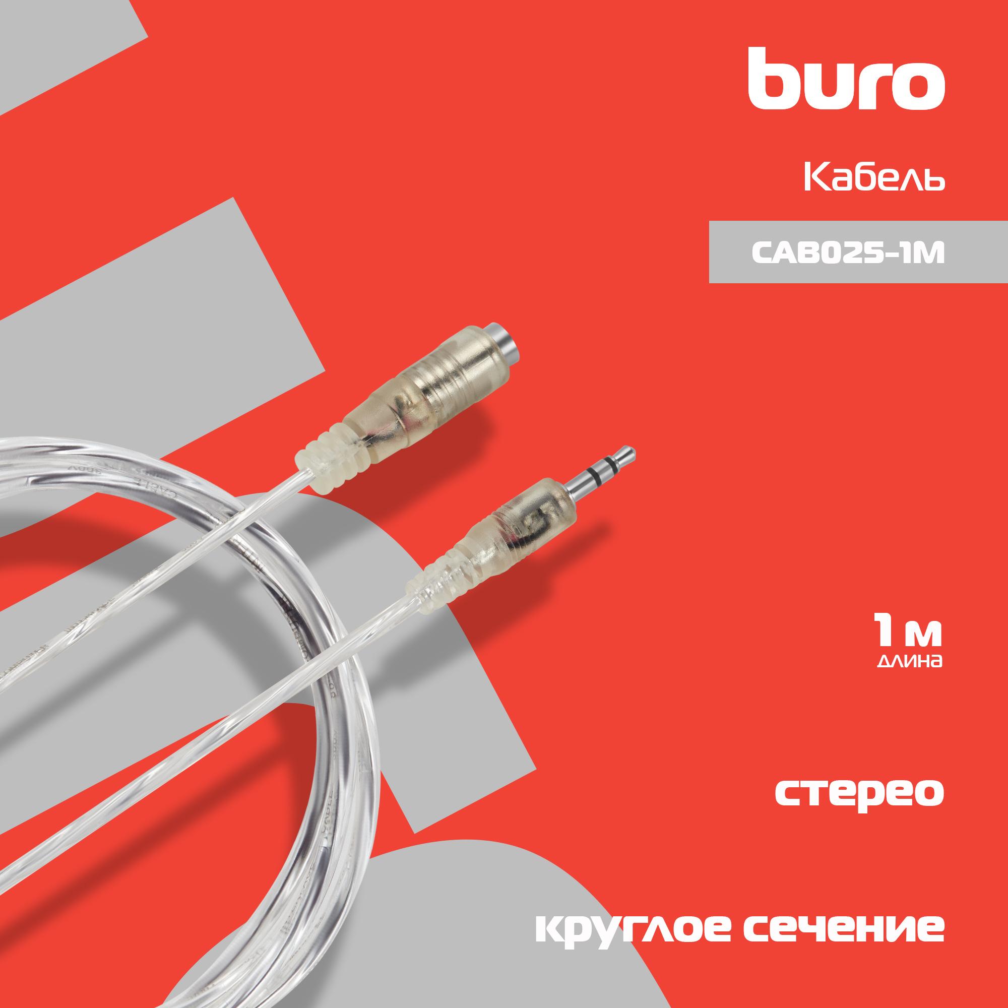 Buro CAB025-1M