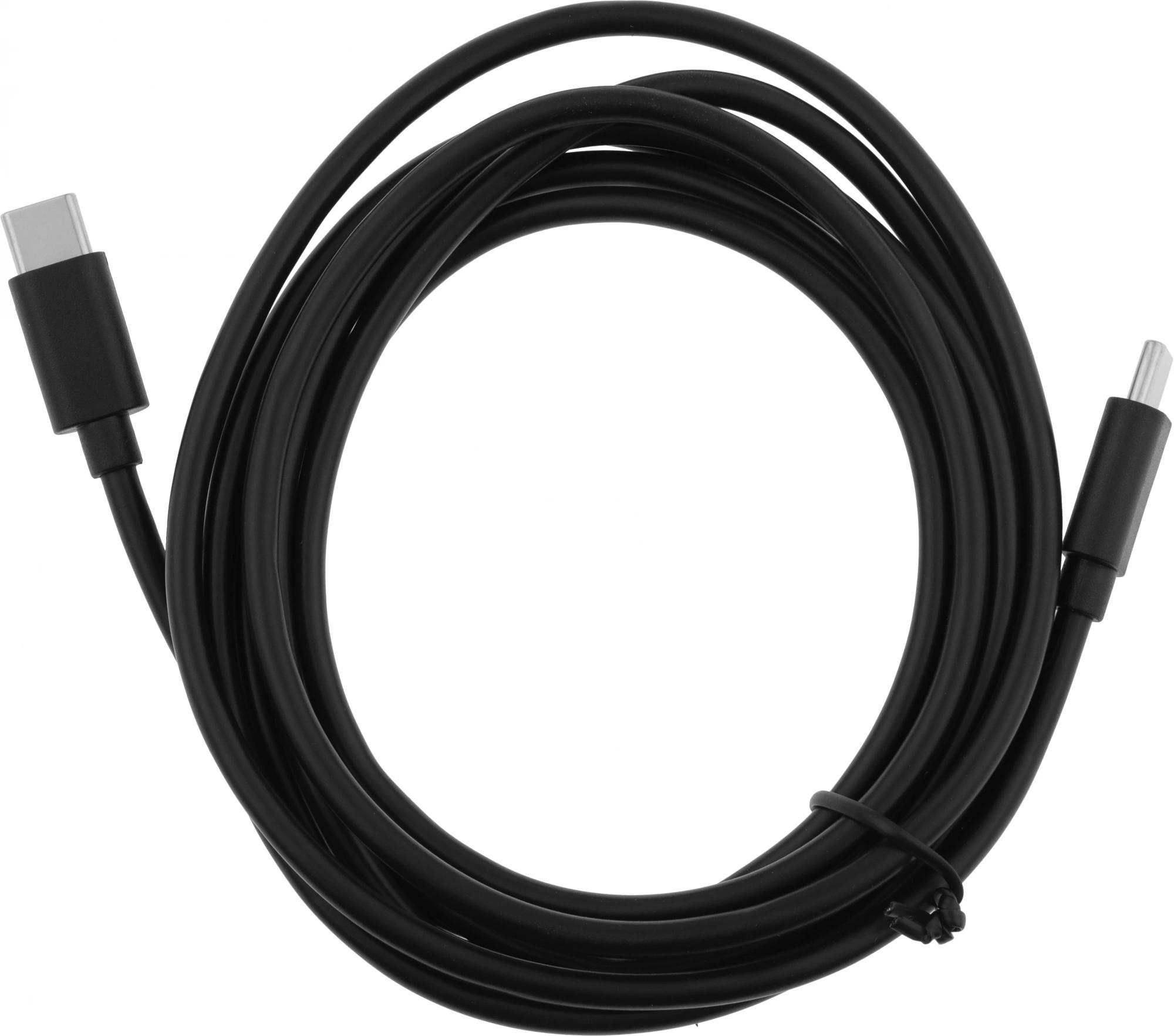 KingPrice KP-USBCC-3A-2M