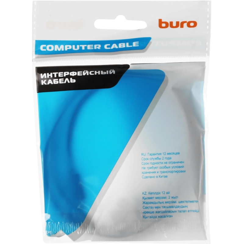 Buro BU-MICROUSB-1M