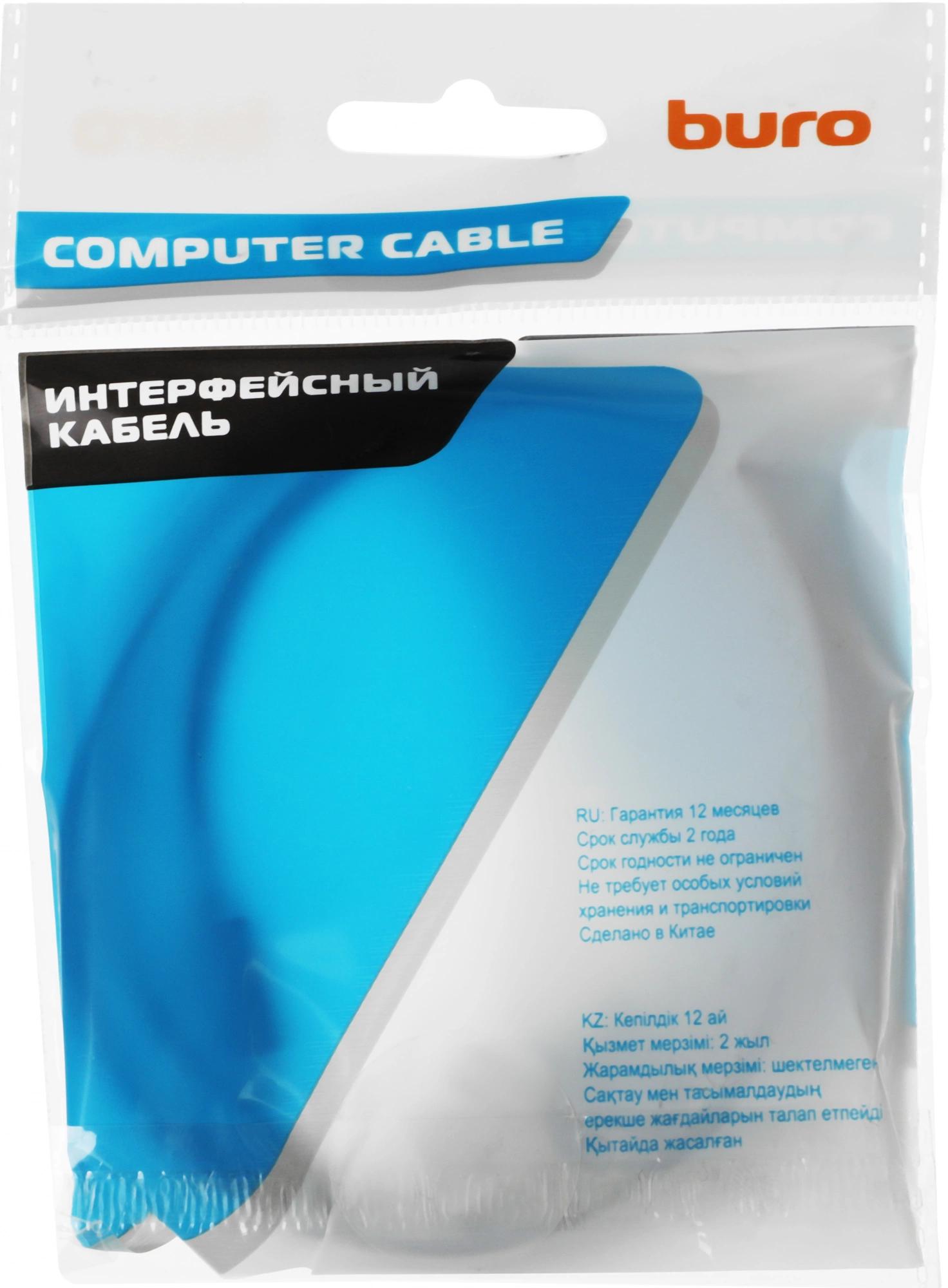 Buro BU-MICROUSB-1M