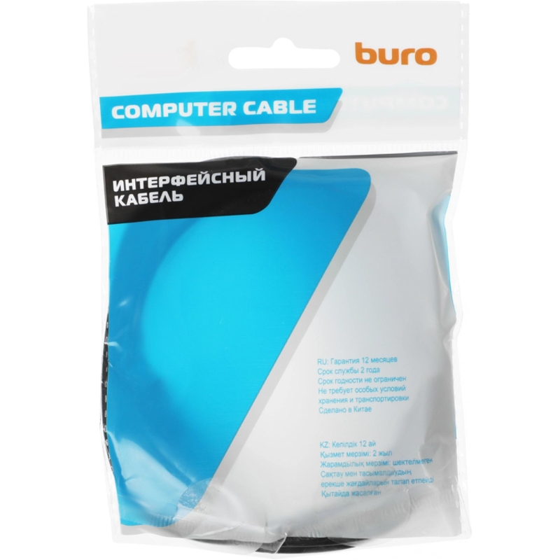 Buro BU-USB-AC-2M