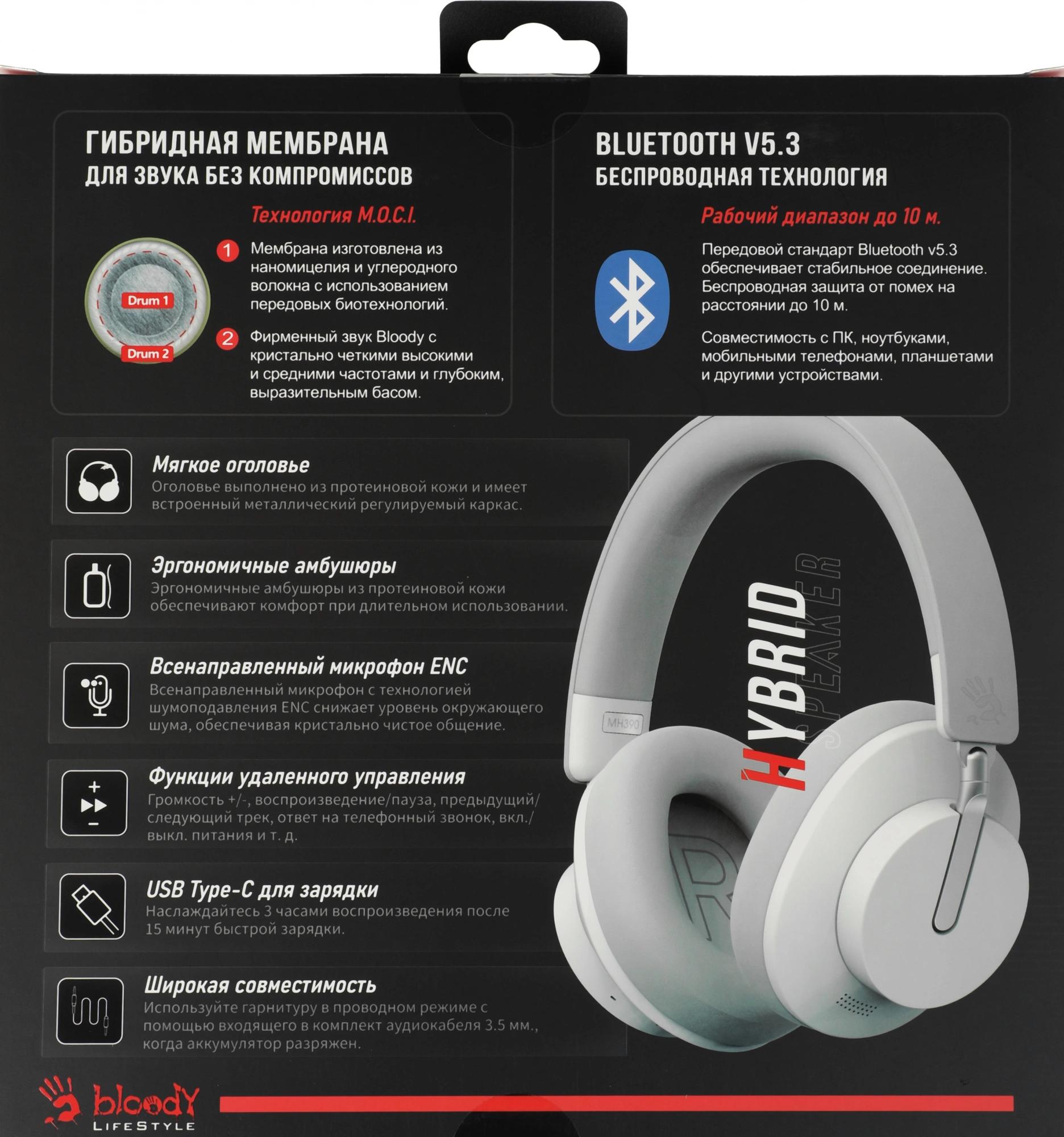 A4Tech MH390 WHITE