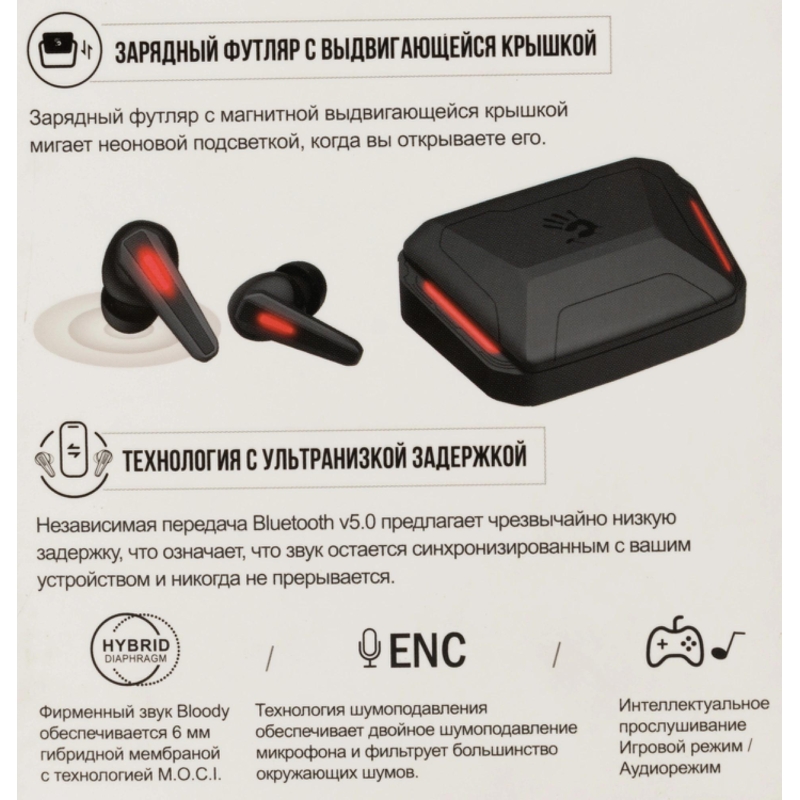 A4Tech M70 BLACK+ RED
