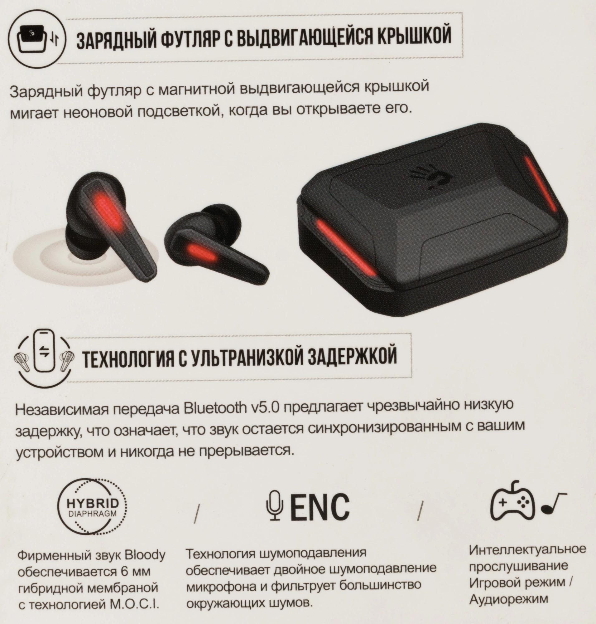 A4Tech M70 BLACK+ RED