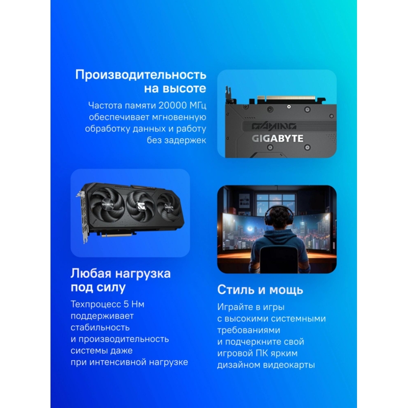 Gigabyte GV-R9070 GAMING OC-16GD 1.0