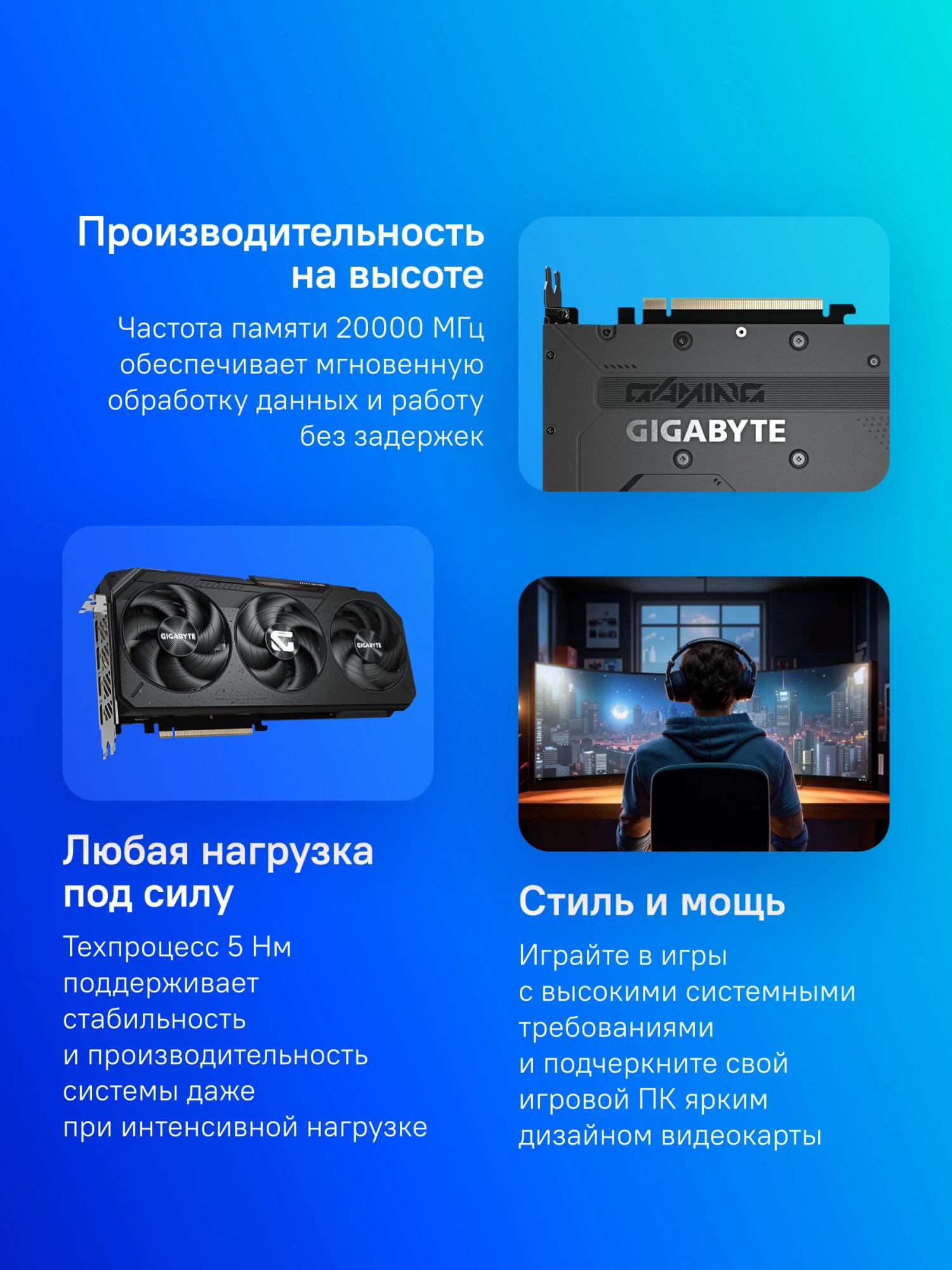 Gigabyte GV-R9070 GAMING OC-16GD 1.0