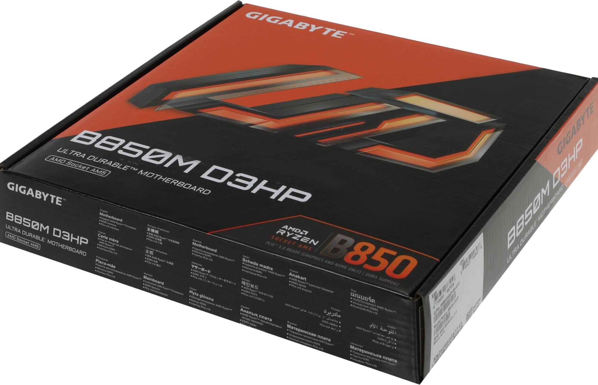 Gigabyte B850M D3HP
