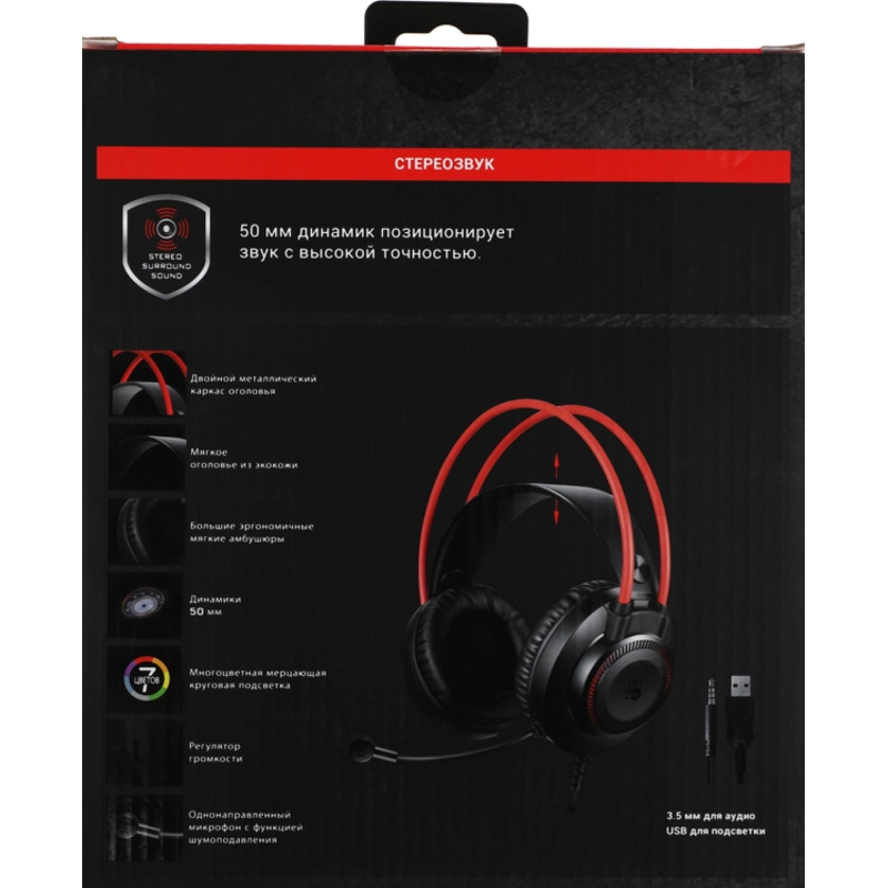 A4Tech G200   AUX3.5-4PIN +USB