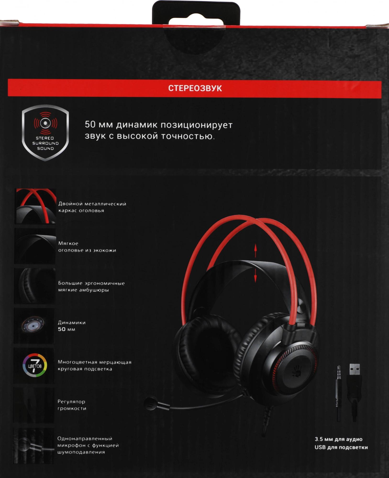 A4Tech G200   AUX3.5-4PIN +USB