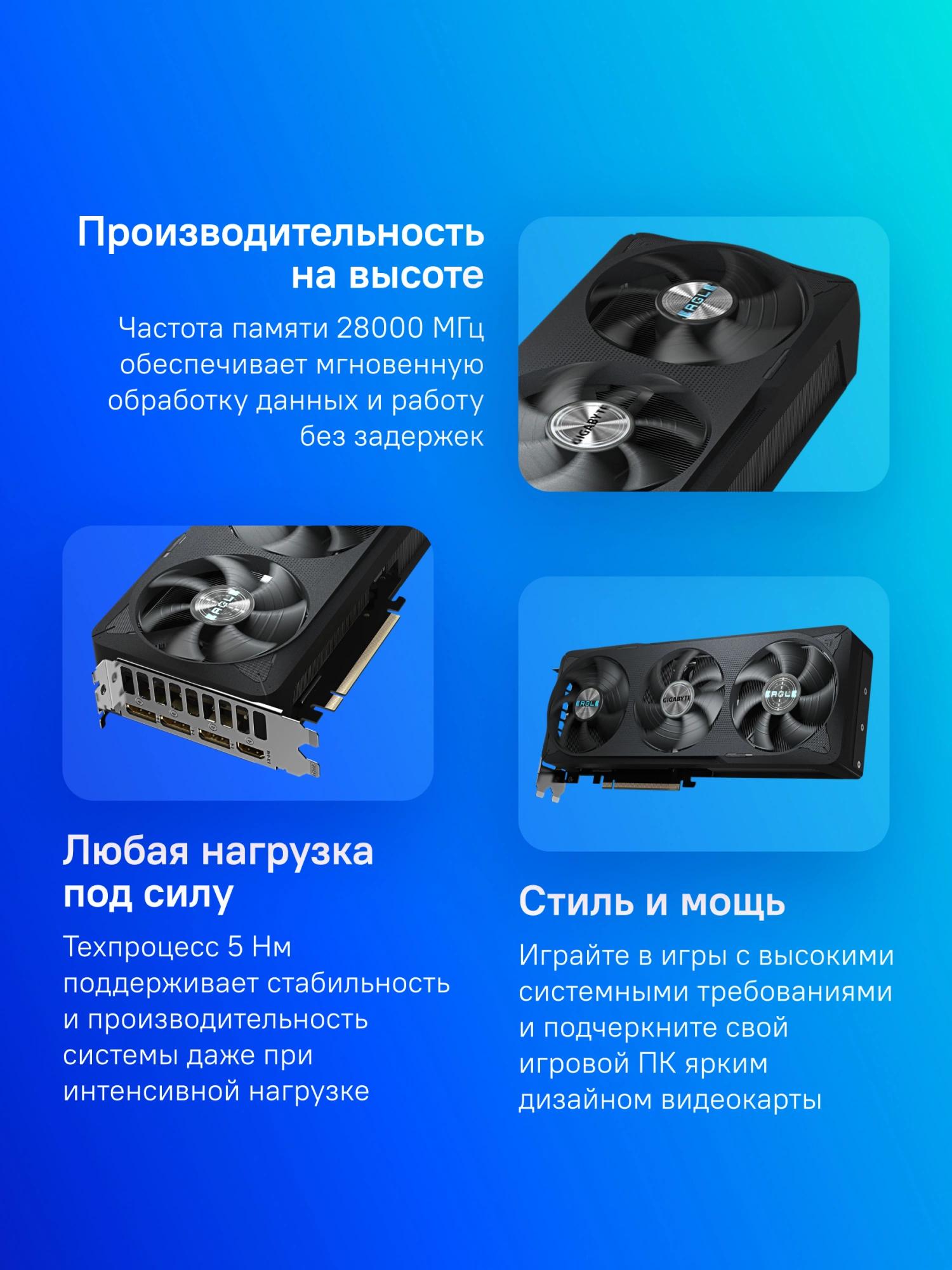 Gigabyte GV-N5070EAGLE OC-12GD 1.0