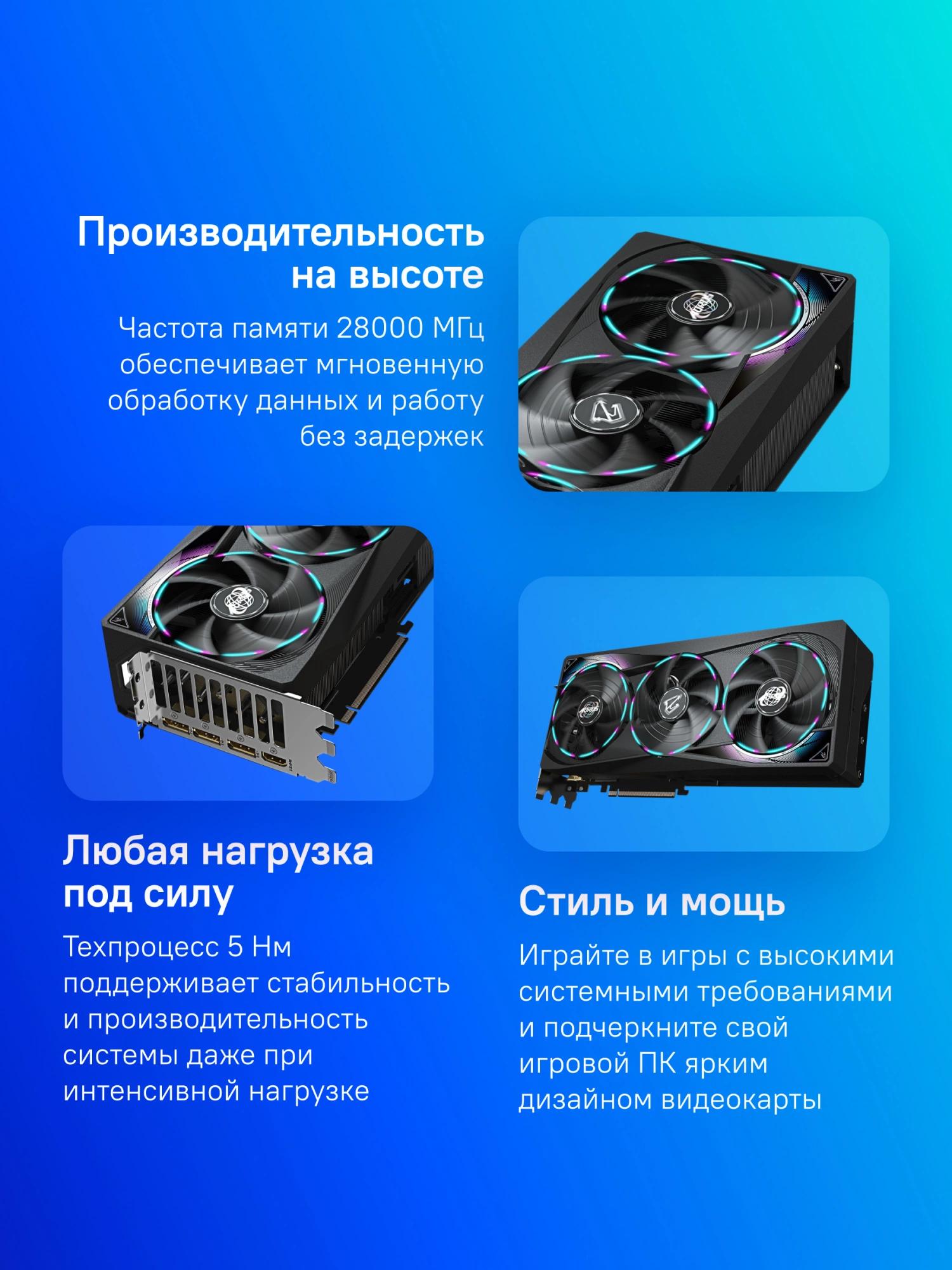 Gigabyte GV-N5070AORUS M-12GD 1.0