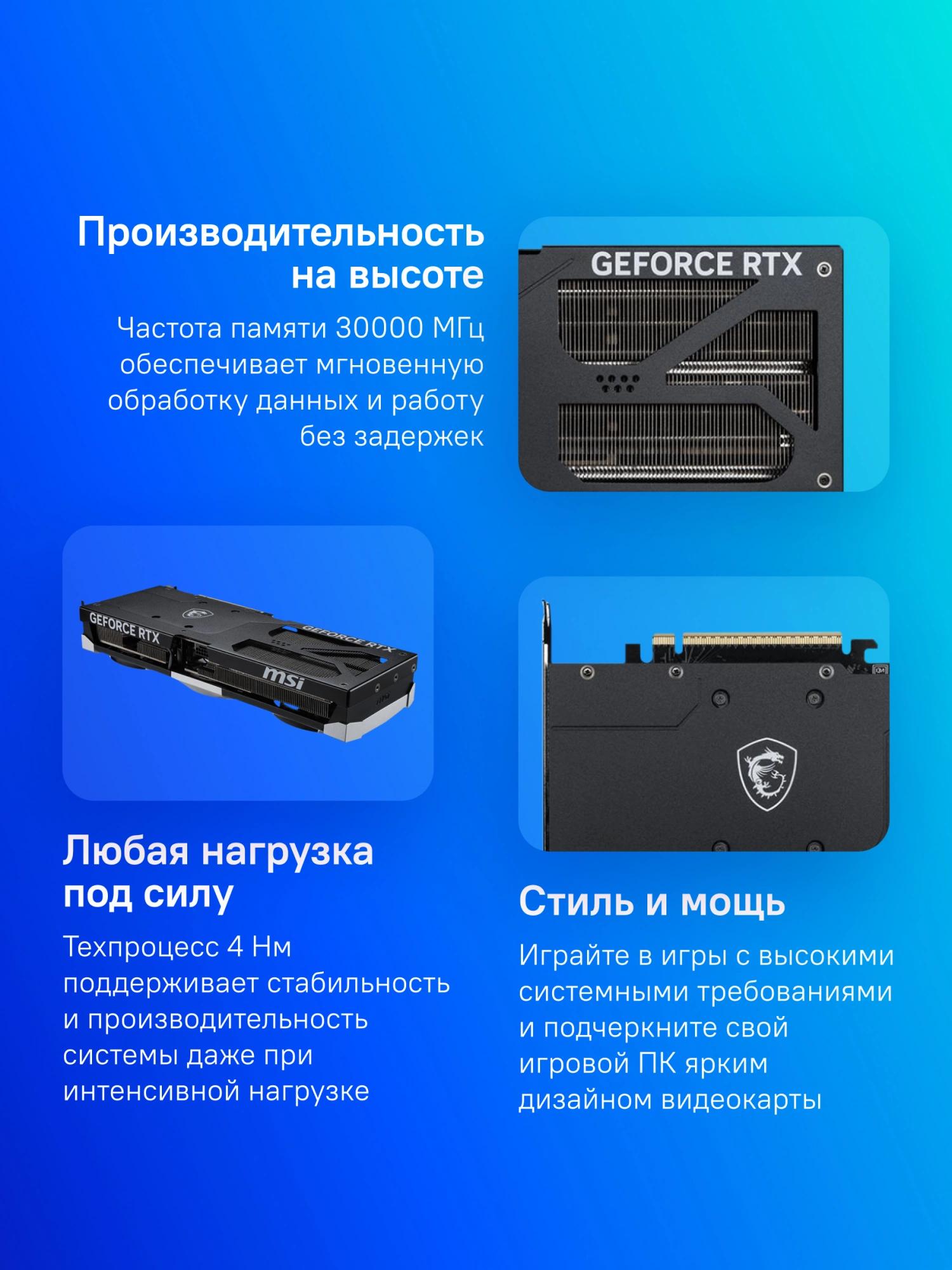 MSI 602-V531-08S