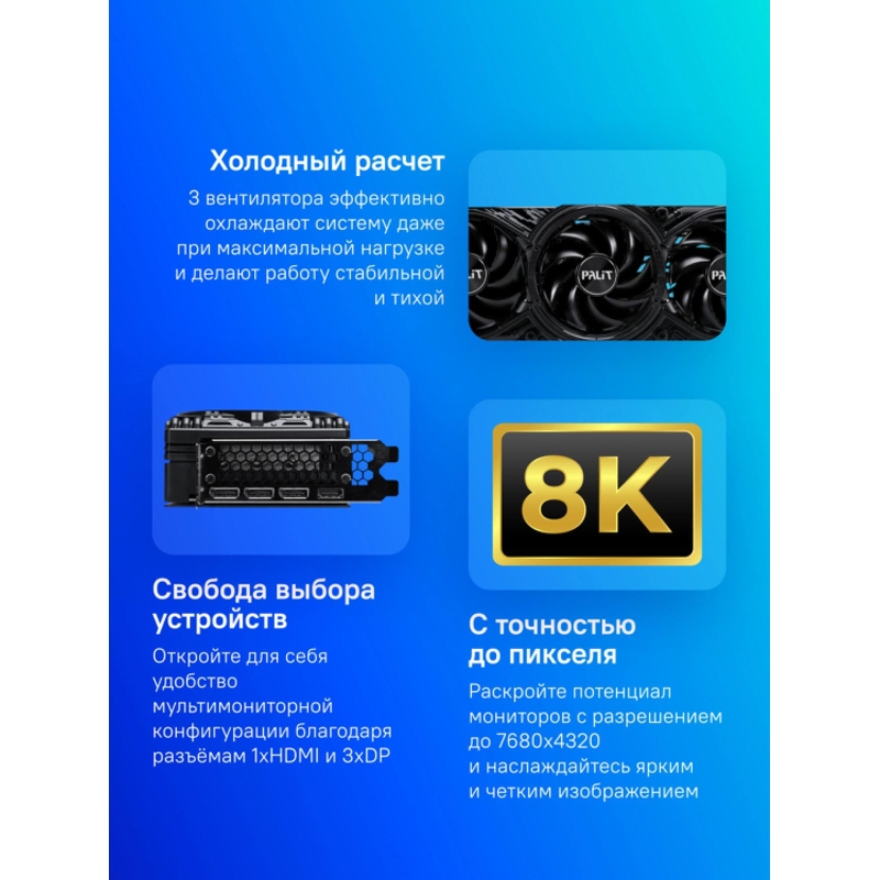Видеокарта PALIT RTX5080 GAMINGPRO OC 16GB GDDR7 256bit 3-DP HDMI NE75080S19T2-GB2031A/mouse pad/sticker