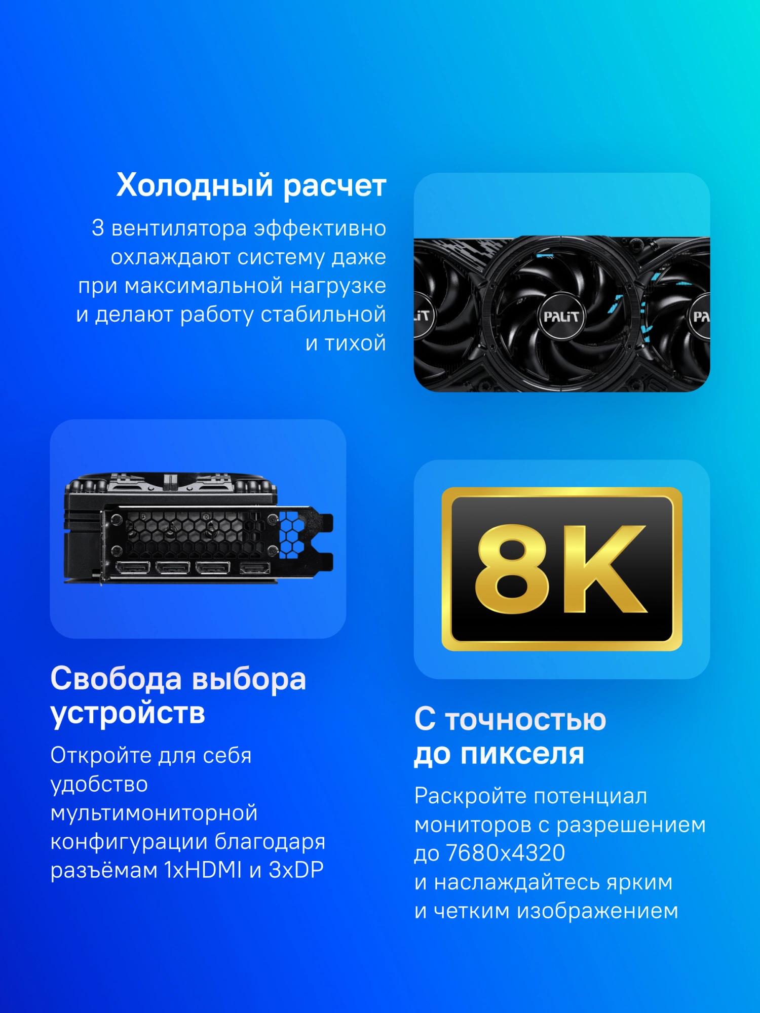 Видеокарта PALIT RTX5080 GAMINGPRO OC 16GB GDDR7 256bit 3-DP HDMI NE75080S19T2-GB2031A/mouse pad/sticker