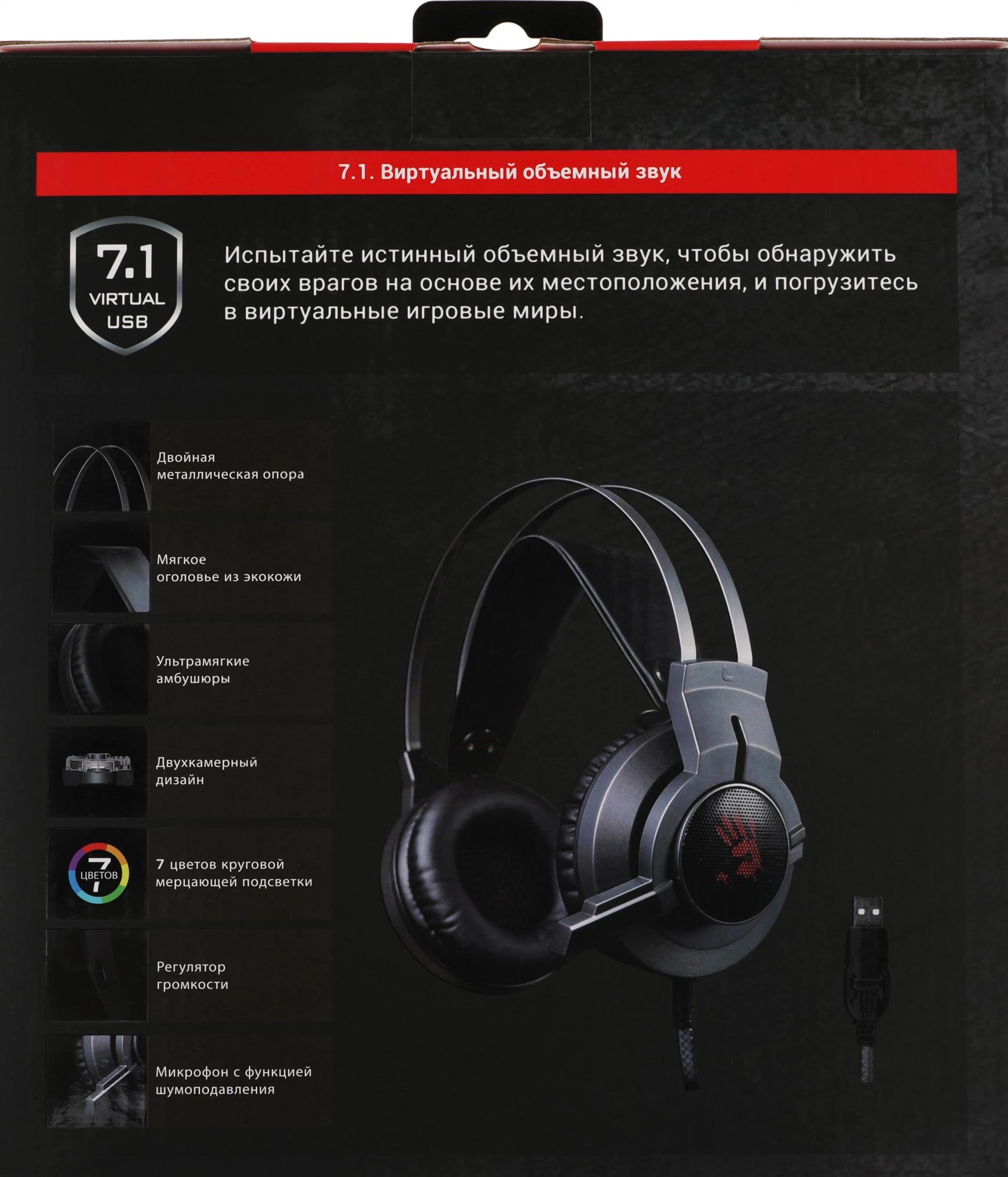 A4Tech G437