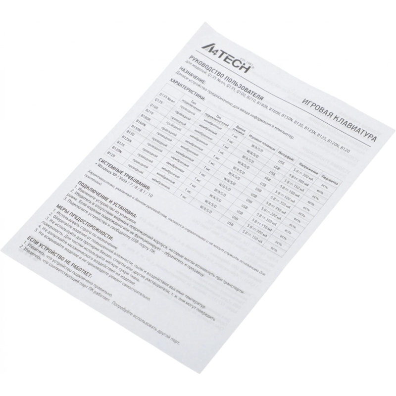 A4Tech Q100 USB
