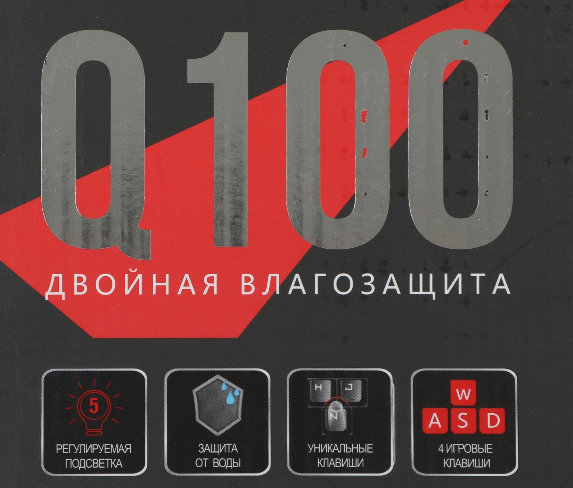 A4Tech Q100 USB