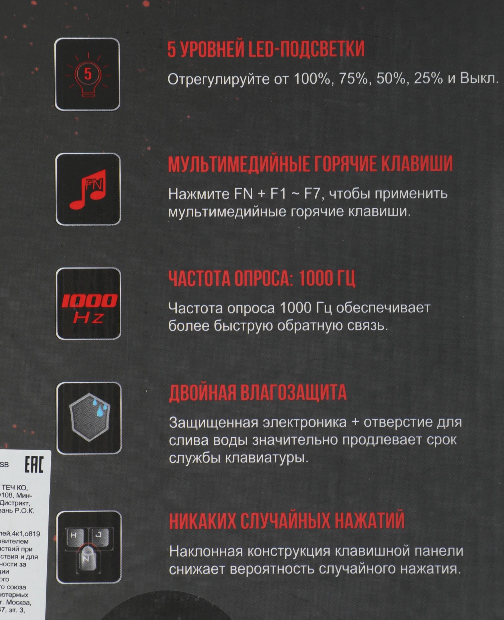 A4Tech Q100 USB