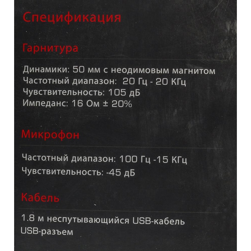 A4Tech G530 (GREY) USB