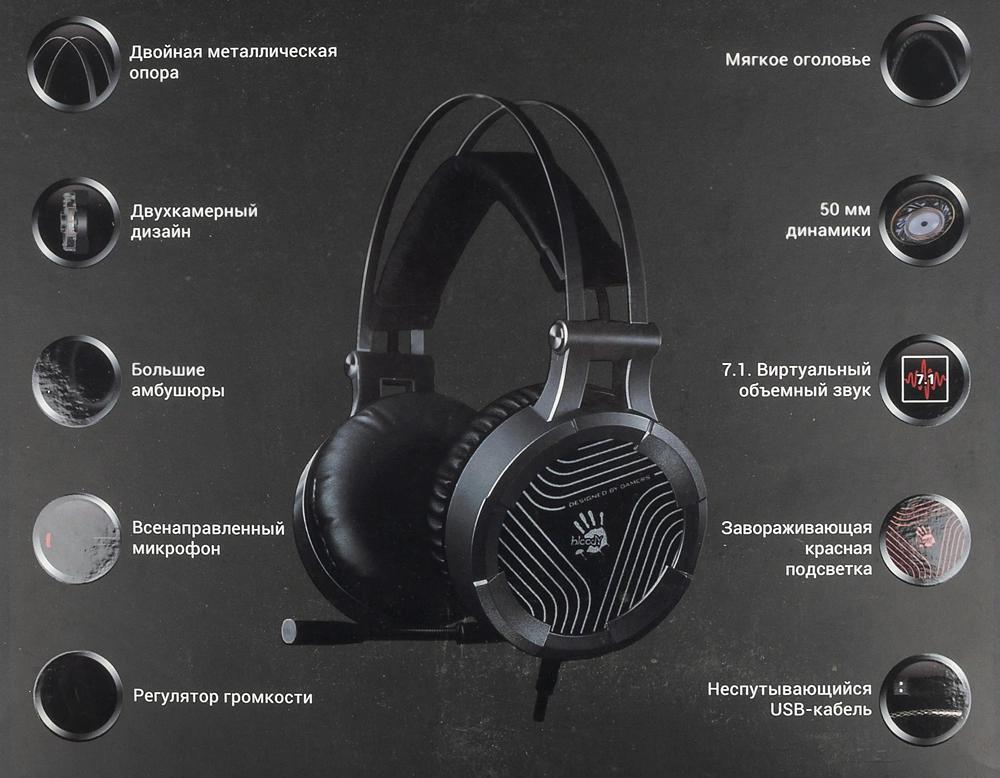 A4Tech G530 (GREY) USB