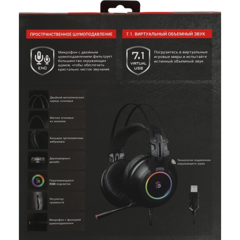 A4Tech G528C