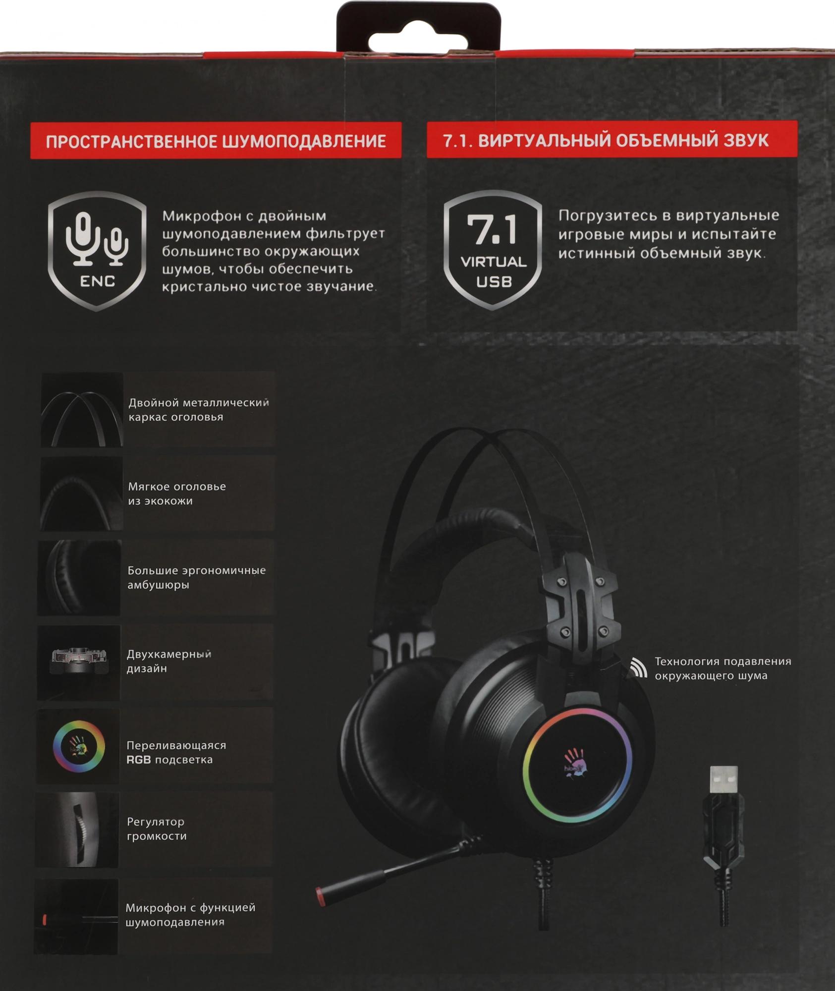 A4Tech G528C
