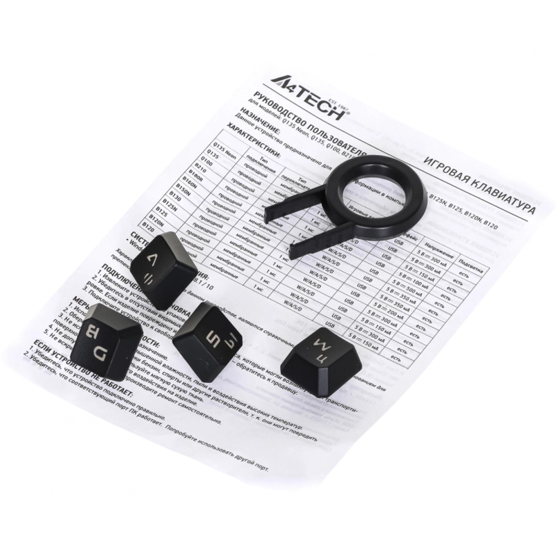A4Tech B120N