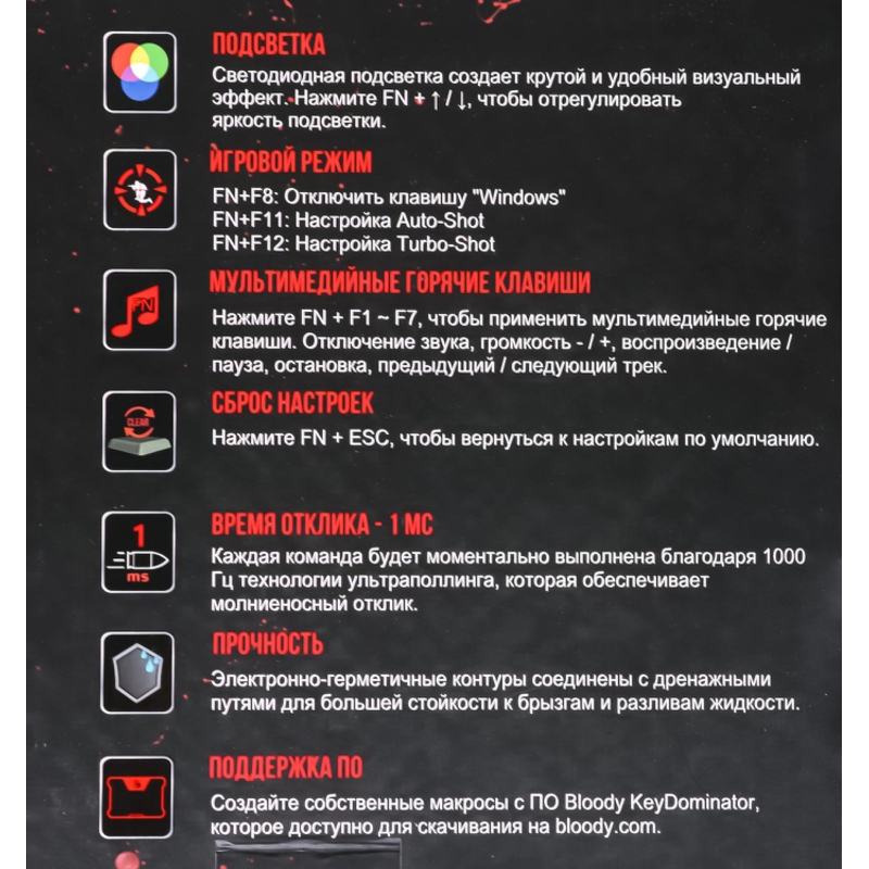 A4Tech B120N